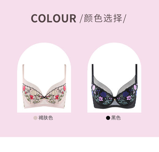贝佳人新品轻薄透气性感超薄杯文胸防凸点显小软钢圈内衣女士刺绣BW932051 商品图4