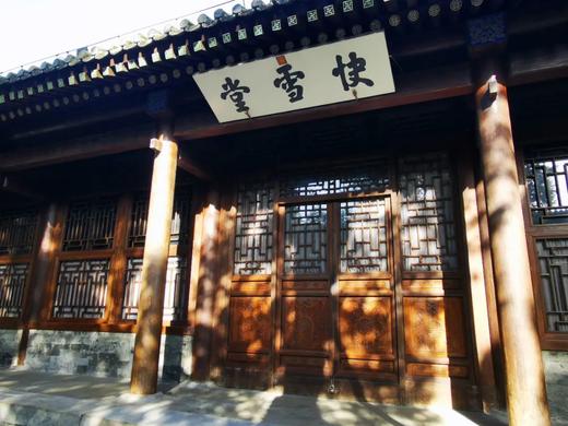 爱上北京【探寻北海秘境】比颐和园历史更悠久的皇家园林 商品图2