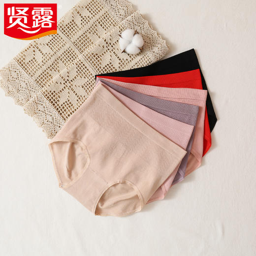 女士莫代尔高腰收腹提臀加棉裆无缝内裤22184/2037/6601/6101/1136/6402 商品图5