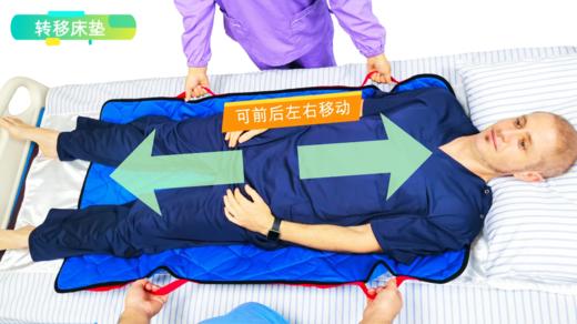 移护康转移床垫 商品图2