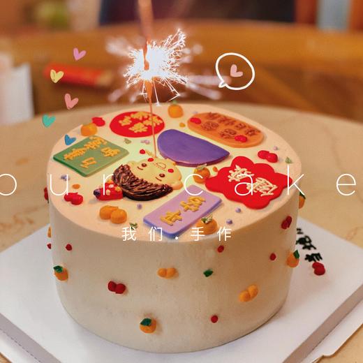 手绘男士+祝福语蛋糕送爸爸送老公-低糖处理无添加 商品图3