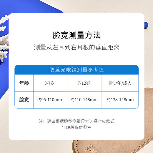 12岁+ OLIVIO&CO 进口防蓝光眼镜防辐射抗疲劳护目镜男女蓝光镜 商品图4