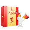 52度五粮液祝君鸡年吉祥500ml 单瓶 商品缩略图0