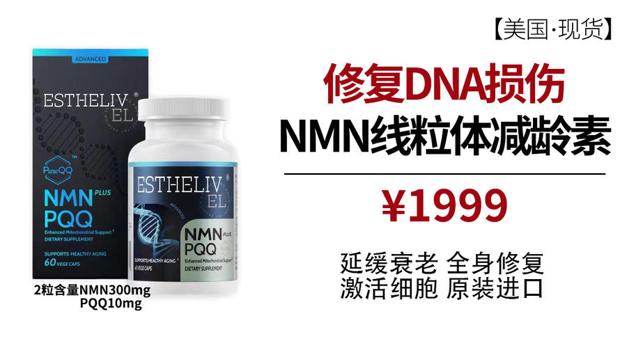 MARROW NMN サプリ60粒（NMN/1粒あたり125mg）-