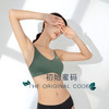 预售|优艾 初始蜜码文胸 .潮快闪[福利品] 商品缩略图3