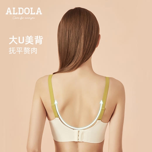 雅黛丽内衣女聚拢小胸收副乳防下垂性感胸罩女薄款撞色调整型文胸 商品图4