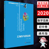 数学奥林匹克小丛书三角形与四边形 初中卷4 D三版 初中奥数数学竞赛题奥数教程初中初一二三奥数初中数学提高培优训练书竞赛辅导 商品缩略图0