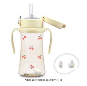格罗咪咪 PPSU 300ml 重力球吸管杯樱桃款（金米色）