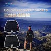 UGLOW无缝抓绒短裤RECOVERY SHORTS秋季男女款跑步运动户外健身跑马比赛训练柔软舒适透气短裤 商品缩略图0