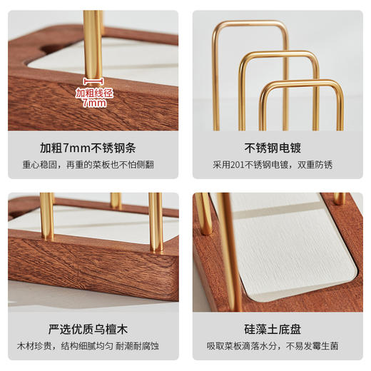 初心| 实木菜板架收纳架 商品图3