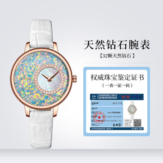 【ROROLOVE】邂逅Enchanted系列  天然钻石腕表 天然钻石手表女潮流个性女表新年送礼物 （32颗钻石） 商品图7