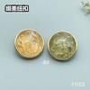 F1153 商品缩略图8