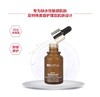 薇诺娜透明质酸复合液30ml 商品缩略图2