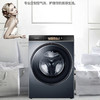卡萨帝（Casarte）洗衣机C1 HDN12L6LU1 商品缩略图0