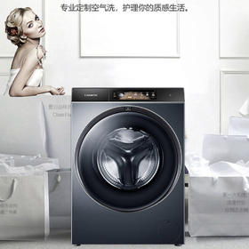 卡萨帝（Casarte）洗衣机C1 HDN12L6LU1
