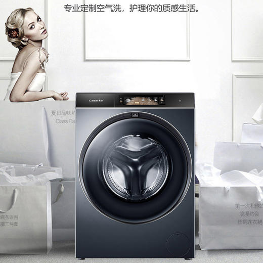 卡萨帝（Casarte）洗衣机C1 HDN12L6LU1 商品图0