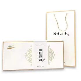 【东北特产 林蛙油】东北特产 特色滋养【伴手礼】 林蛙油 20克