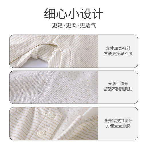 英氏婴儿哈衣男女宝宝纯棉长袖蛤衣连体服爬行服年新春款 YLHAJ02006A YLAAJ02006A 商品图1