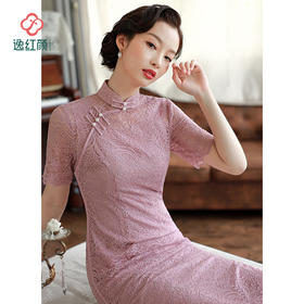 逸红颜紫金2025春秋轻礼服款蕾丝改良旗袍气质连衣裙日常通勤