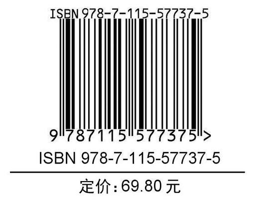 工业产品设计手绘典型实例 第3版 学视频 商品图1