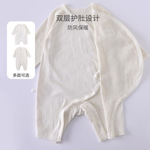 英氏婴儿哈衣男女宝宝纯棉长袖蛤衣连体服爬行服年新春款 YLHAJ02006A YLAAJ02006A 商品图2