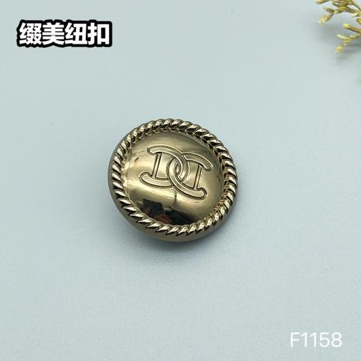 F1158 商品图1