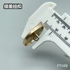 F1149 商品缩略图7