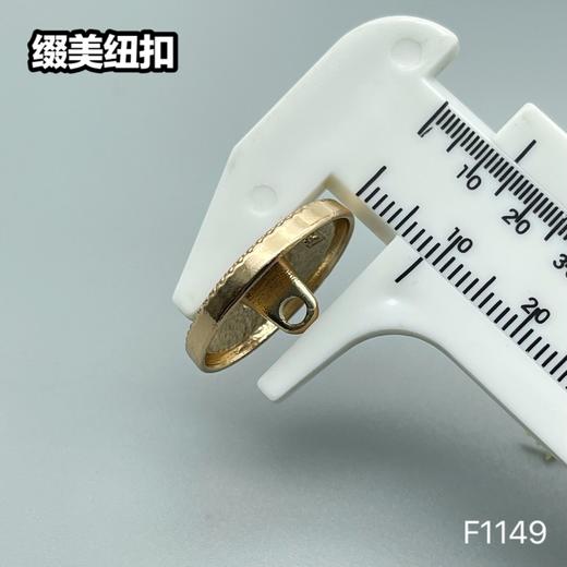 F1149 商品图7