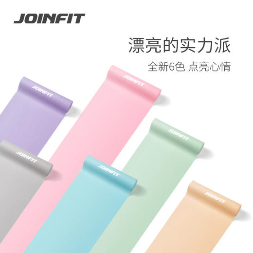JOINFIT 乳胶弹力带 商品图2