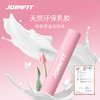 JOINFIT 乳胶弹力带 商品缩略图0