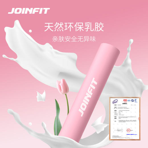 JOINFIT 乳胶弹力带 商品图0