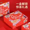 梅花乡 零食礼盒（小芒联名款） 商品缩略图3