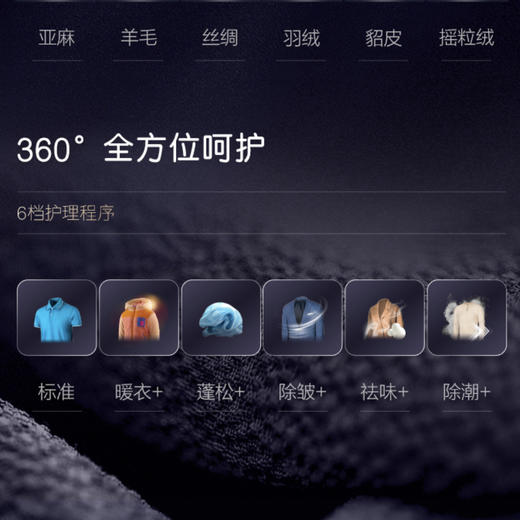 卡萨帝（Casarte）干衣机CGY 12FL6U1  商品图11