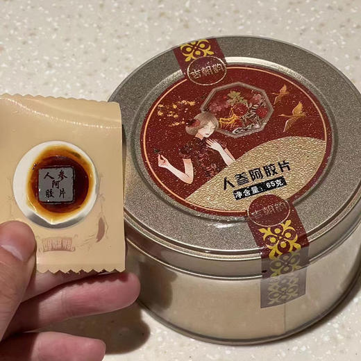 【野生蜂蜜 创新专利技术】即食东北吉林长白山鲜参蜜片蜂蜜参蜜片礼盒 商品图4