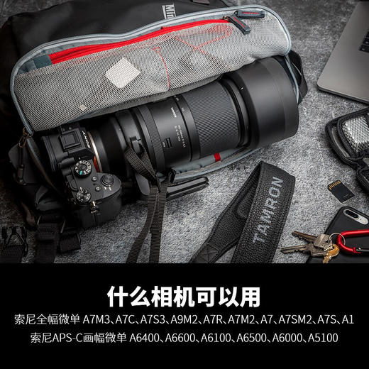 腾龙150-500mm A057全幅A7长焦体育摄月打鸟镜头 全新行货索尼E口/富士X口 商品图4