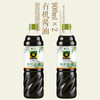 有机酱油900ml*2【产地直发】@禾然 商品缩略图0