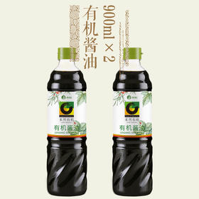 有机酱油900ml*2【产地直发】@禾然