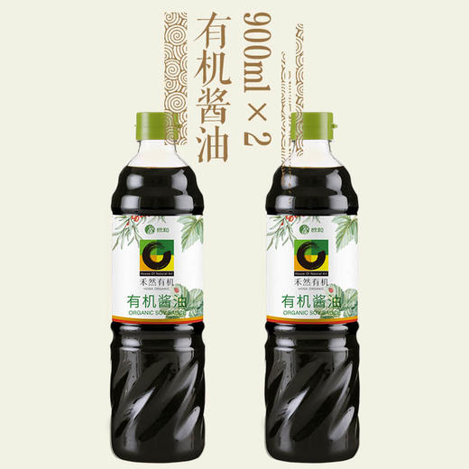 有机酱油900ml*2【产地直发】@禾然 商品图0