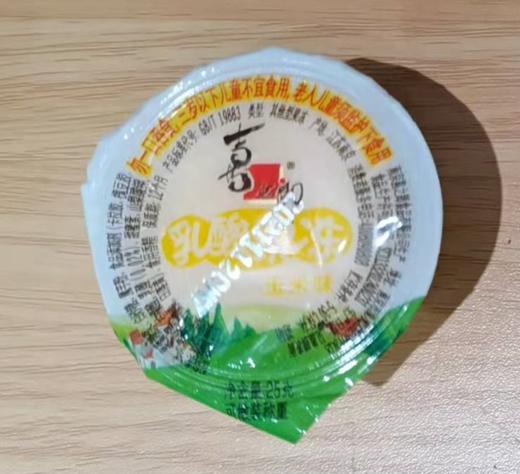 喜之郎乳酸果冻玉米味25g/散 商品图0