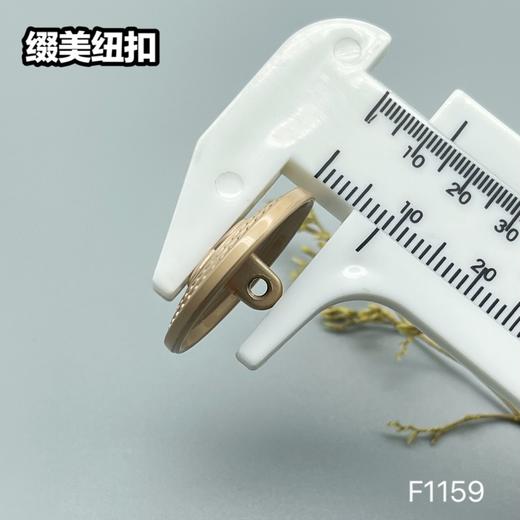 F1159 商品图7