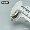 F1156 商品缩略图7