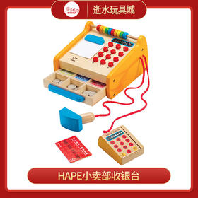 T 小卖部收银台