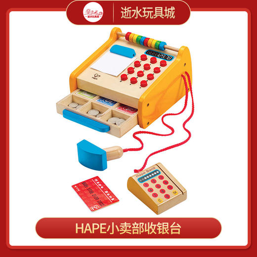 T 小卖部收银台 商品图0