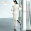 AD播音主持艺考服装女高端名媛小香风西装套装职业正装前台工作服 商品缩略图3