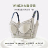 雅黛丽内衣大胸显小胸罩女无钢圈薄款性感收副乳防下垂撞色女文胸 商品缩略图1