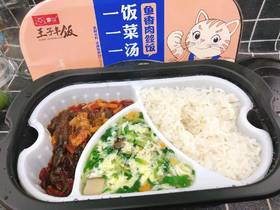 自热饭一菜一饭一汤（拼团）