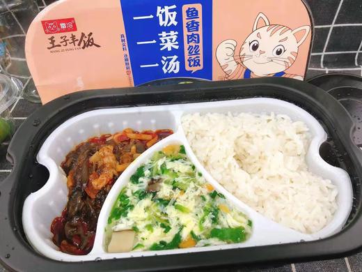 自热饭一菜一饭一汤（拼团） 商品图0