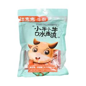 美丽市场-溜江志忠 牛肉大礼包 180g