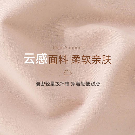 雅黛丽内衣女薄款大胸显小聚拢无痕无钢圈运动背心式内衣文胸胸罩 商品图2