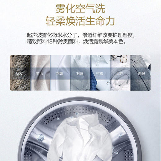 卡萨帝（Casarte）洗衣机C1 HDN12L6LU1 商品图4